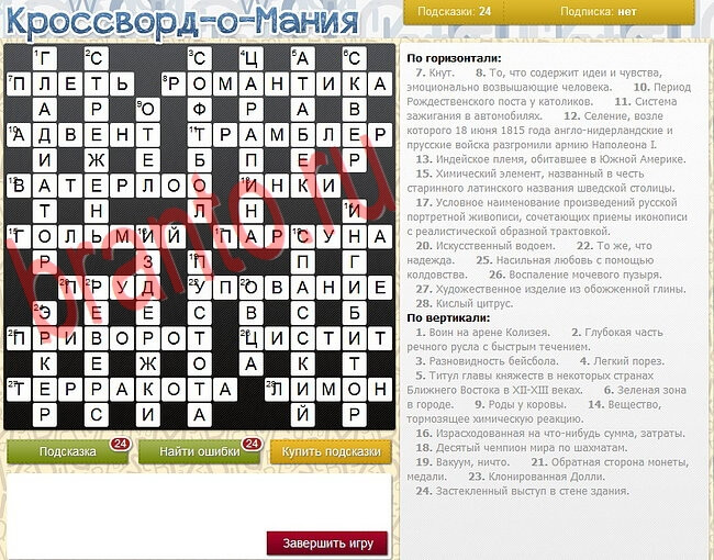 http://branto.ru/Android/Crossword/Mania-1/cross_o_mania-2348.jpg