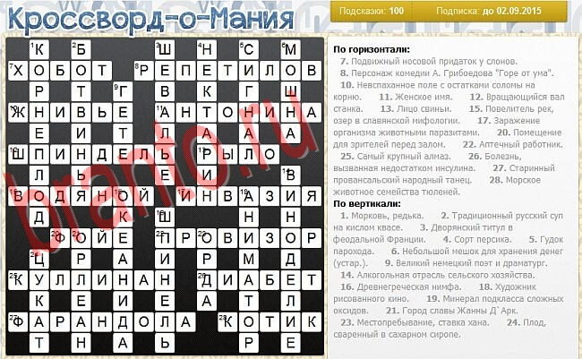 Кроссворд-о-мания ответы в одноклассниках, вконтакте уровень 2742