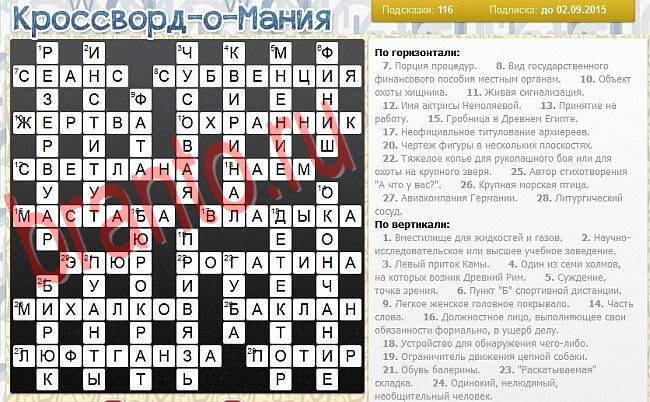 Кроссворд-о-мания ответы в одноклассниках, вконтакте уровень 2750