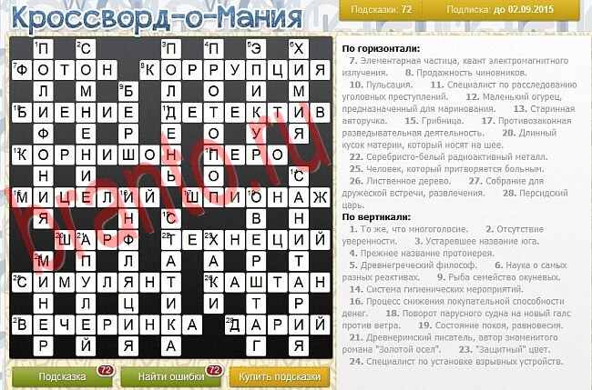 Кроссворд-о-мания ответы в одноклассниках, вконтакте уровень 2766