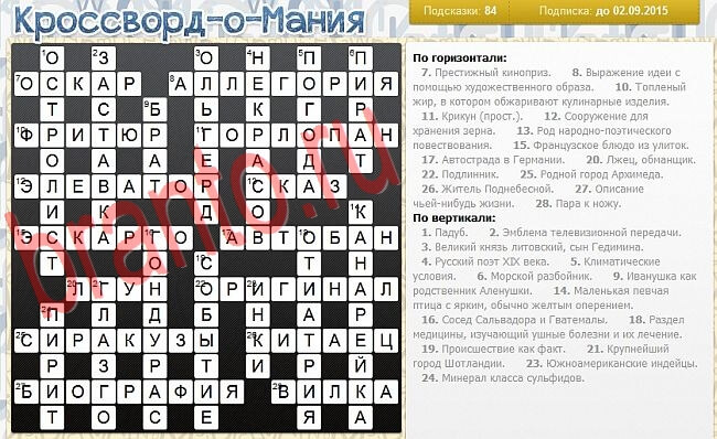 Кроссворд-о-мания ответы в одноклассниках, вконтакте уровень 2778