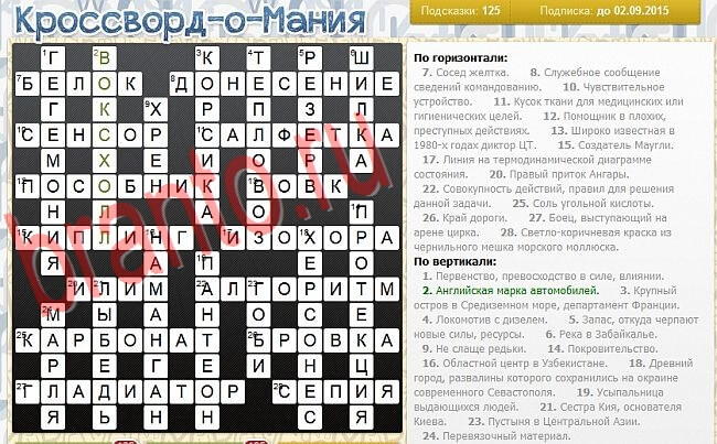 Кроссворд-о-мания ответы в одноклассниках, вконтакте уровень 2810