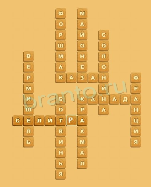 кроссворд в газете. кроссворды эпизод. кроссворды эпизод. ответы на игру крокворды. кроссворд планеты.