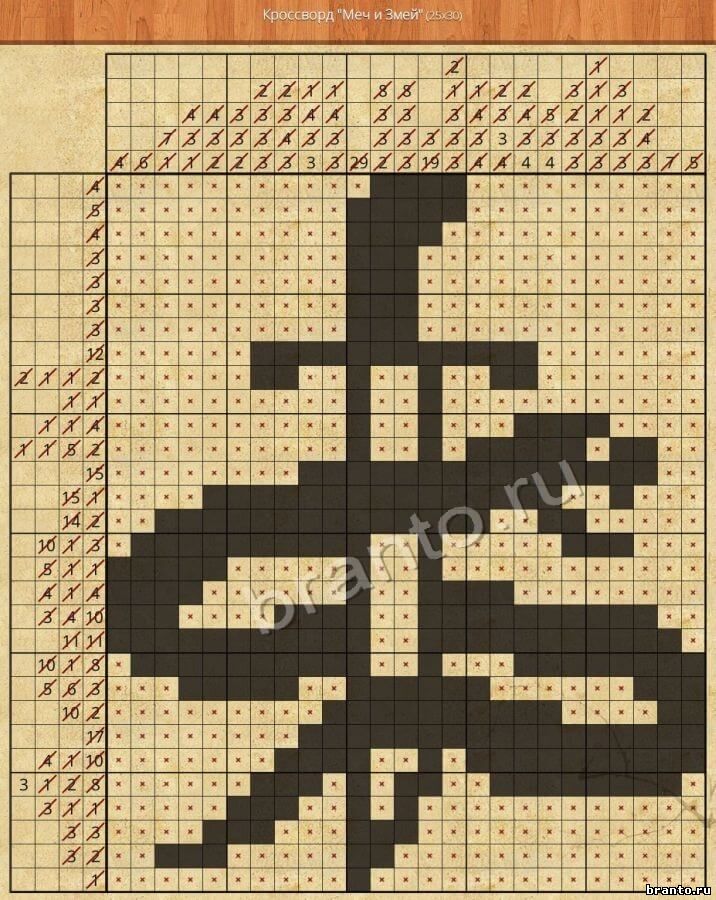 Японский меч кроссворд. Ямабуси ответы на японские кроссворды змея. Японский кроссворд меч. Ямабуси змея. Ответы Ямабуси змейка.