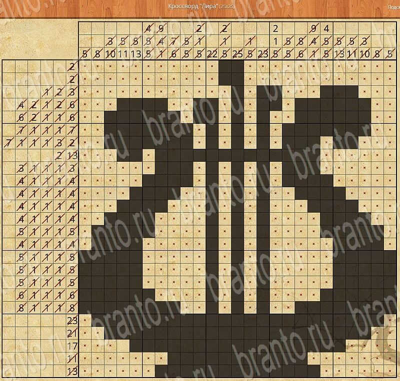 Газета японские кроссворды ответы. Ямабуси иероглиф 25 40. Лира кроссворд. Ответы на японские кроссворды трехцветные. Ямабуси японские кроссворды арфистка 35х40.
