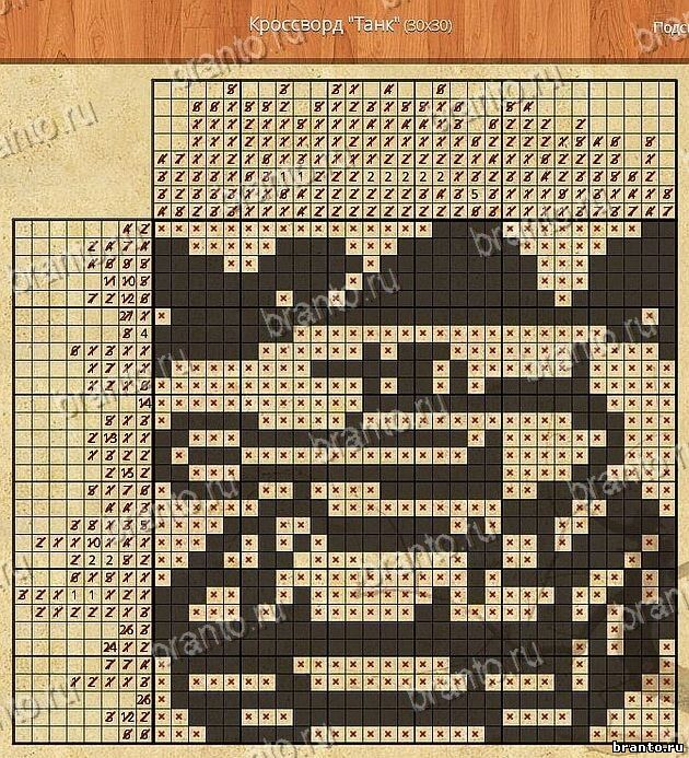 японский кроссворд танки. защита от танков сканворд 6. защита от джавелина на т-72. защита от танков сканворд 6. защита от танков сканворд 6.