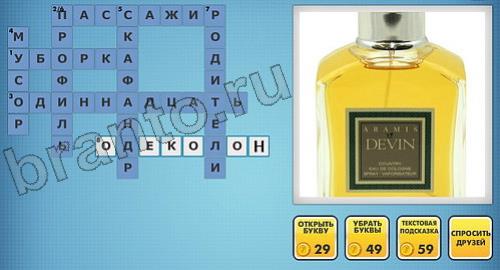 Фото-кроссвороды микс новые уровни ответы одноклассники уровень 131