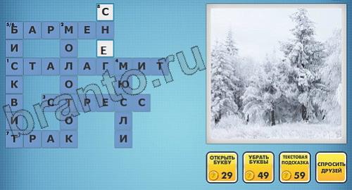 Фото-кроссвороды микс решения уровень 153
