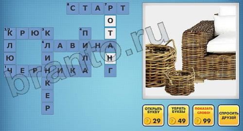 одноклассники фото-кроссворды помощь уровень 219