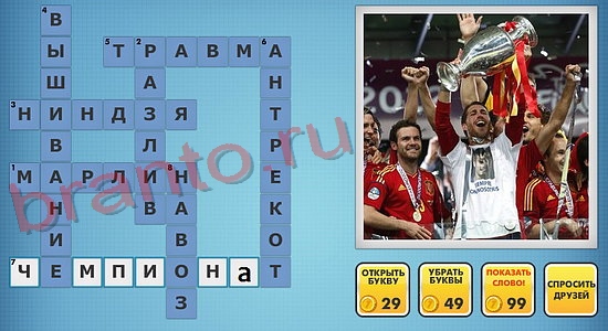 Фотокроссворды микс ответы одноклассники уровень 282