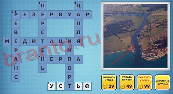 ответы на фото кроссворды в одноклассниках уровень 289