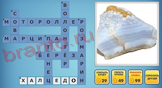 Фото-кроссвороды микс новые уровни ответы одноклассники уровень 291