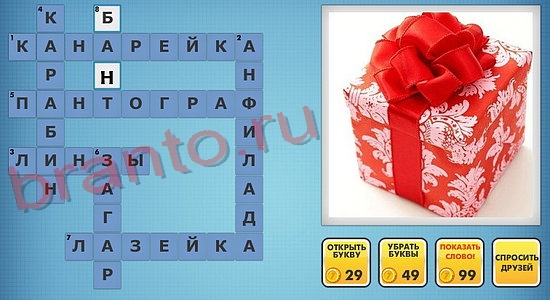 Фотокроссворды микс помощь уровень 305