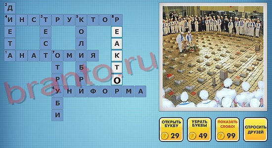 Фото-кроссвороды микс подсказки уровень 314