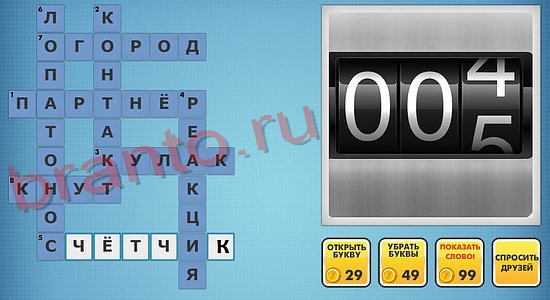 ответы на новые фотокроссворды уровень 320