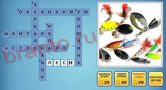 Фотокроссворды микс ответы одноклассники уровень 322