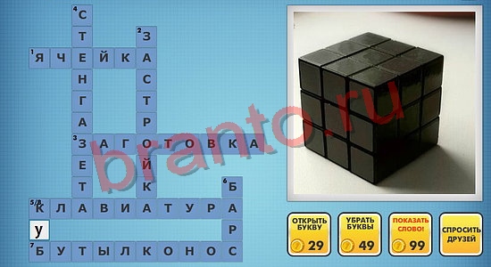 фото-кроссворды игра одноклассники помощь уровень 368