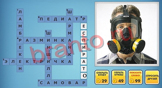 ответы на новые фотокроссворды уровень 380