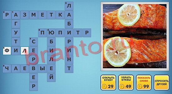 ответы на фото кроссворды в одноклассниках уровень 469