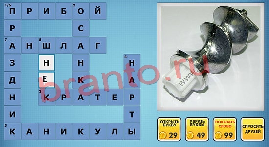 одноклассники фото-кроссворды помощь уровень 479