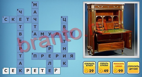 Фото-кроссвороды микс подсказки уровень 494