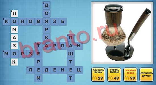 одноклассники фото-кроссворды помощь уровень 499