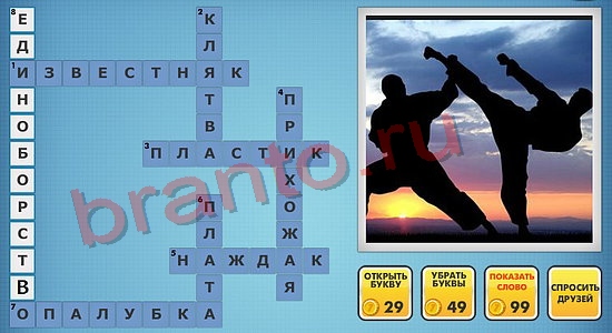 Фотокроссворды микс ответы на уровень 521