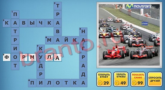 фото кроссворды ответы в одноклассниках уровень 527