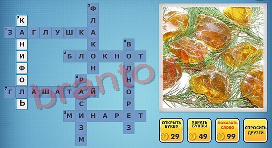 фото-кроссворды игра одноклассники помощь уровень 528