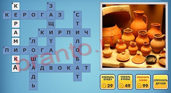 Фото-кроссвороды микс помощь уровень 615