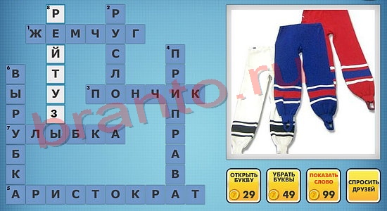 Фотокроссворды микс решения уровень 703