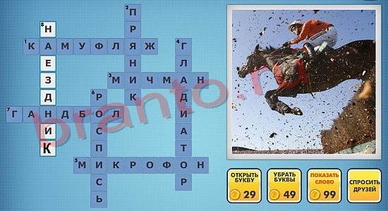 отгадки фото кроссворды одноклассники уровень 716