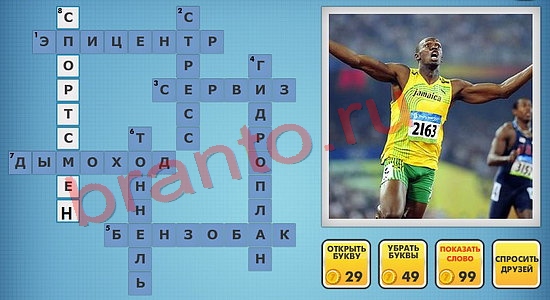 ответы на фото кроссворды в одноклассниках уровень 749