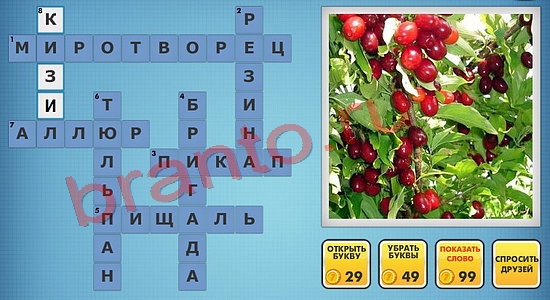 одноклассники фото-кроссворды помощь уровень 759