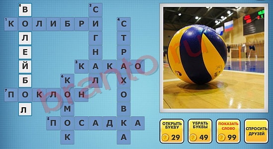 фото-кроссворды игра одноклассники помощь уровень 788