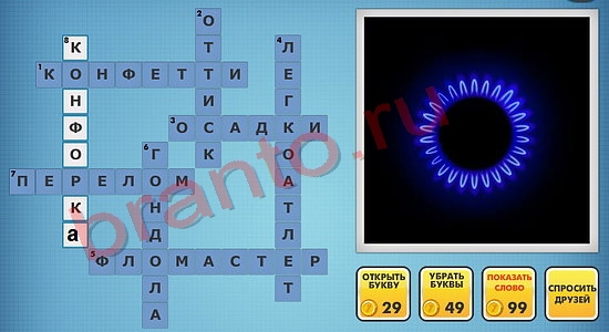 фото кроссворды ответы в одноклассниках уровень 807