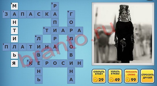 ответы на фото кроссворды в одноклассниках уровень 809