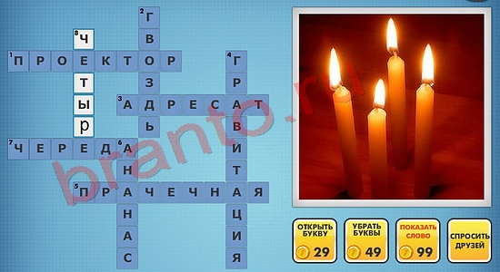 Фотокроссворды микс ответы на уровень 821