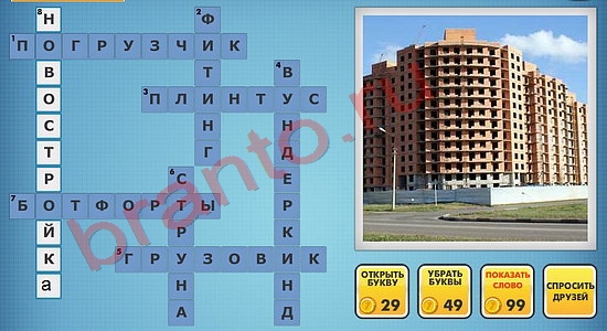 Фотокроссворды микс ответы на уровень 941