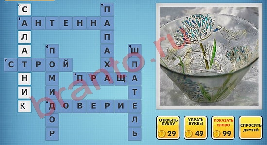 фото кроссворды ответы в одноклассниках уровень 947
