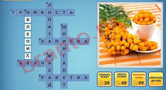 фото-кроссворды ключи на игру в одноклассниках уровень 957