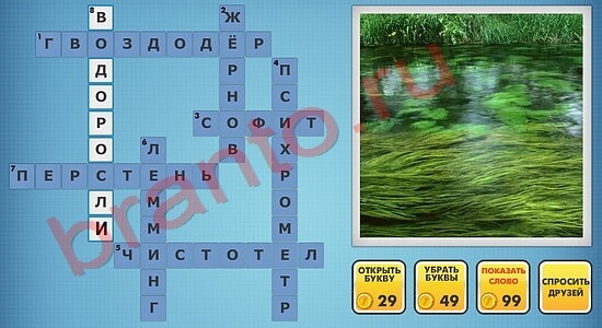 Фото-кроссвороды микс-2 новые уровни ответы одноклассники уровень 51