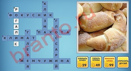 фото кроссворды ответы в одноклассниках уровень 87