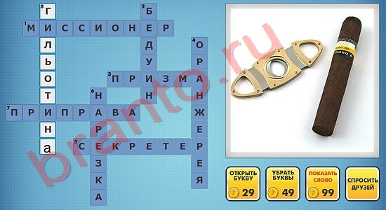 ответы на фото кроссворды в одноклассниках уровень 89