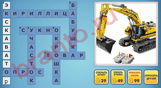 2 фото 2 подсказки ответы на все уровни