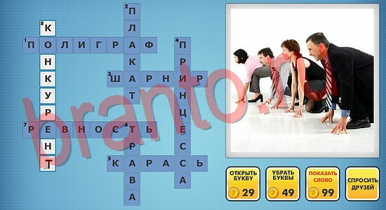 Фото-кроссвороды микс-2 подсказки уровень 194