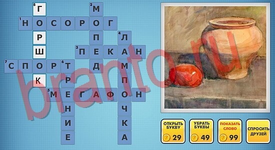 Фото-кроссвороды микс-2 помощь уровень 195