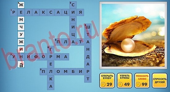 ответы на фото кроссворды в одноклассниках уровень 209