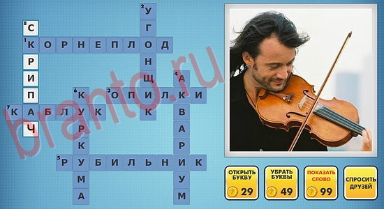 Фото-кроссвороды микс-2 помощь уровень 215