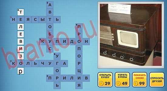 отгадки фото кроссворды одноклассники уровень 216